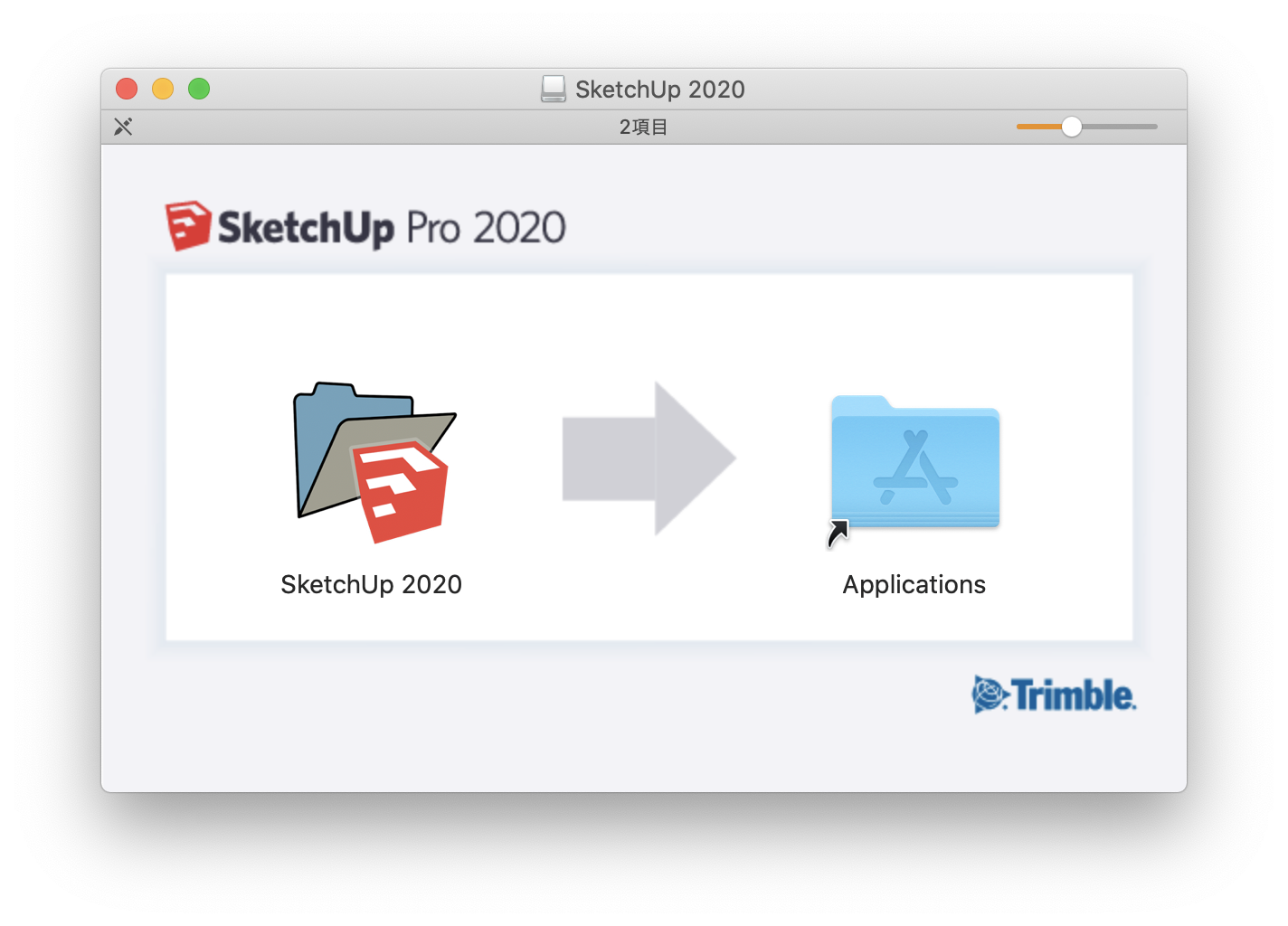 SketchUp Pro 2020.2 v20.2.171